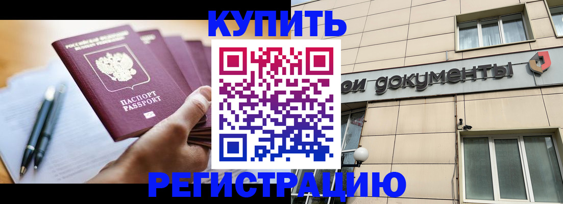найти адрес прописки в Таганроге