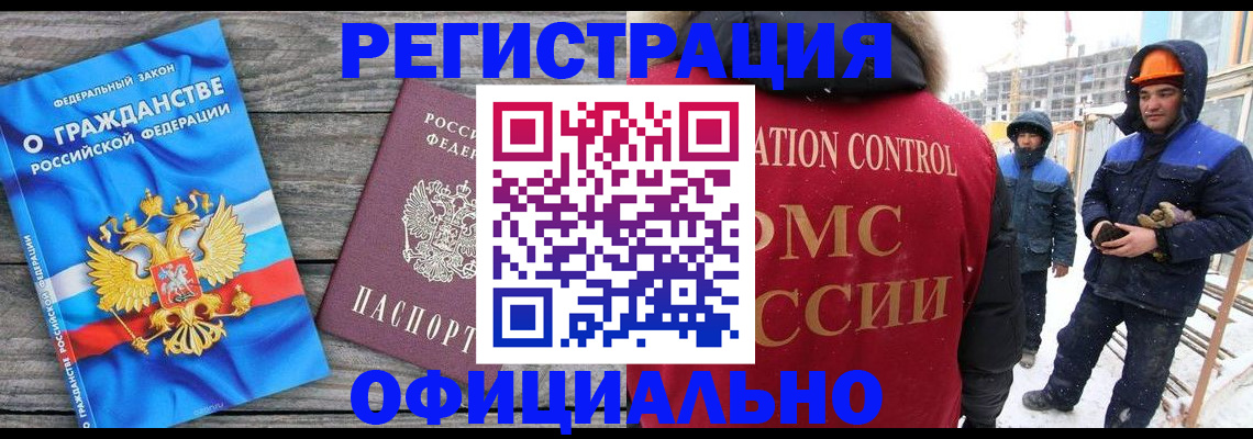 временная регистрация собственник в Таганроге