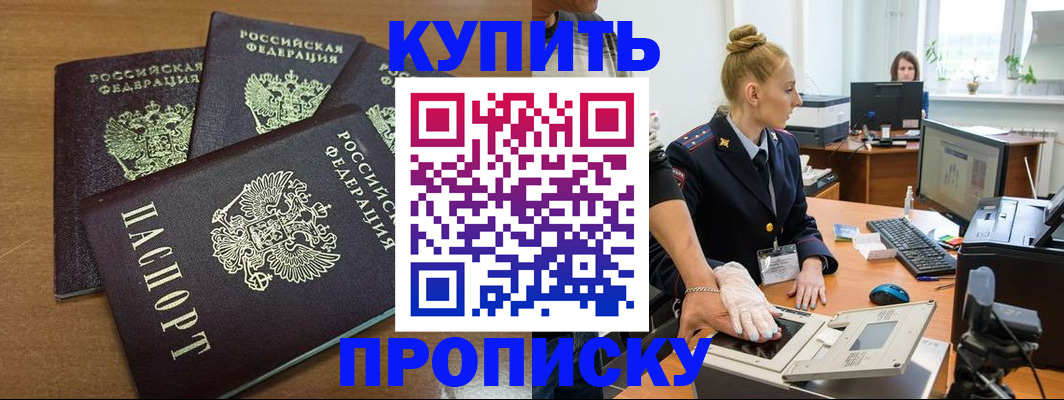 регистрация для дет. сада в Таганроге