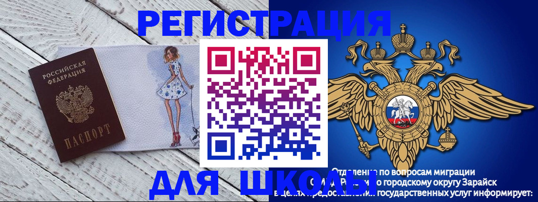 прописка паспорт в Таганроге